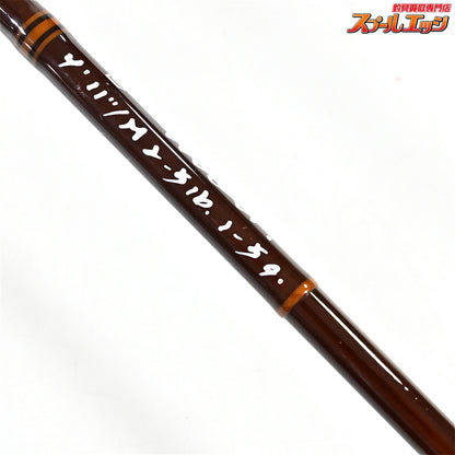 【アングロ&カンパニー】 G+MOD Mモデル GMB4116M ベイト 30周年記念 限定ロッド 2026年限定販売 Anglo&COMPANY イワナ ヤマメ ニジマス K_073