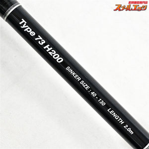 【シマノ】 14ライトゲーム BB タイプ73 H200 SHIMANO LIGHT-GAME TYPE-73 アジ マダイ ヒラメ K_146