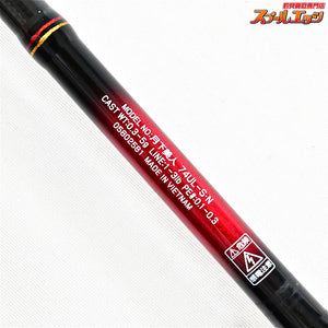 【ダイワ】 20月下美人 74UL-S・N DAIWA GEKKA-BIJIN アジ メバル K_157