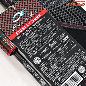 【ダイワ】 21エメラルダス ストイスト RT 76MMH レーシングチューン DAIWA EMERALDAS STOIST アオリイカ K_165