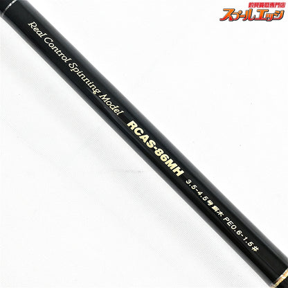 【パームス】 エルア アーマークラッド RCAS-86MH PALMS ELUA Armorclad アオリイカ K_176