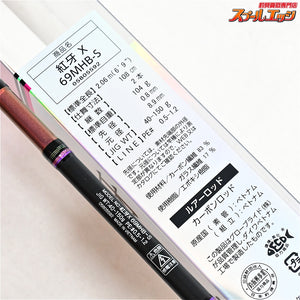 【ダイワ】 22紅牙X 69MHB-S DAIWA KOHGA-X マダイ K_153