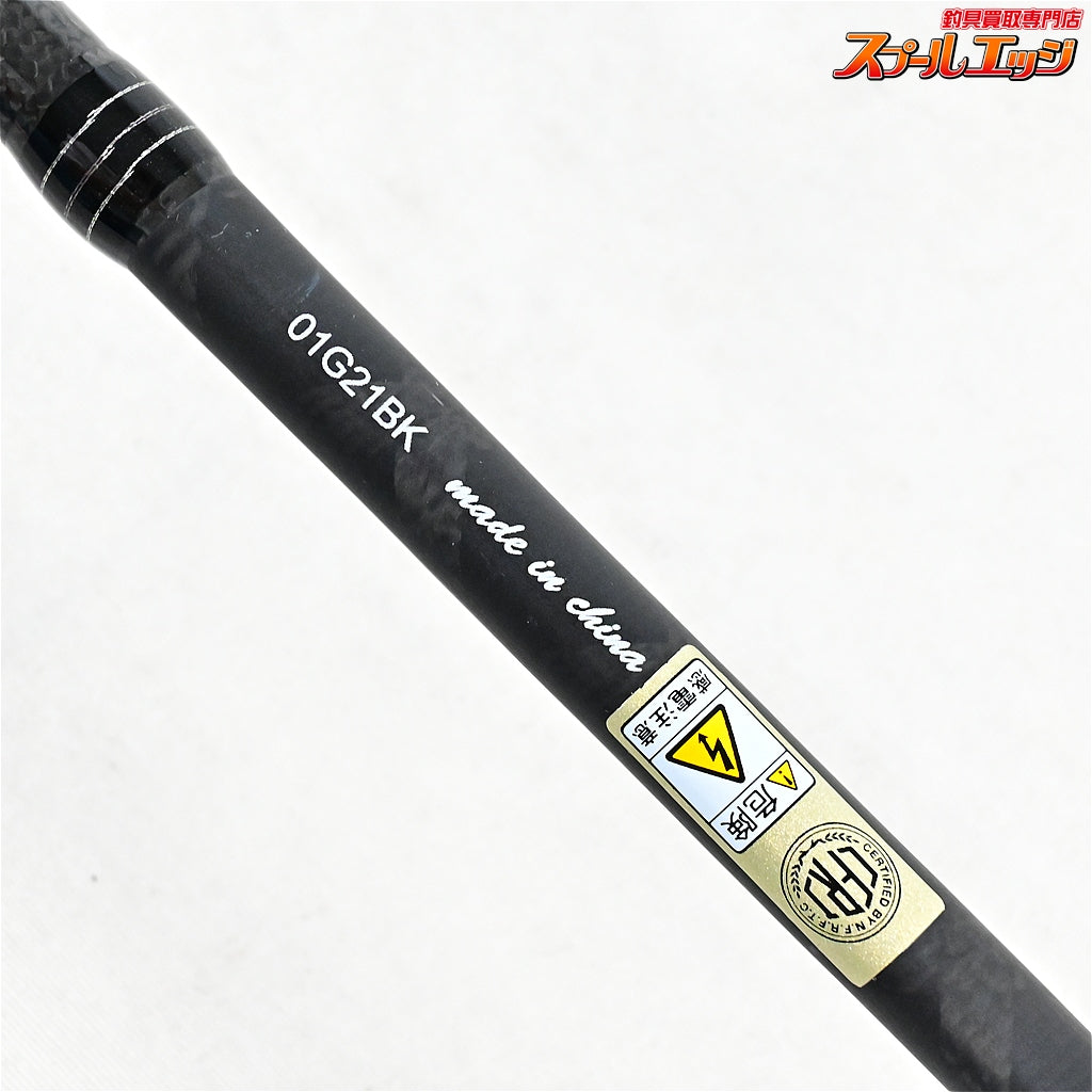 【アブガルシア】 ソルティーステージ トリプルコンセプト SSTS-912LT+-KR Abu Garcia SaltyStage Triple Concept シーバス タチウオ アオリイカ K_183