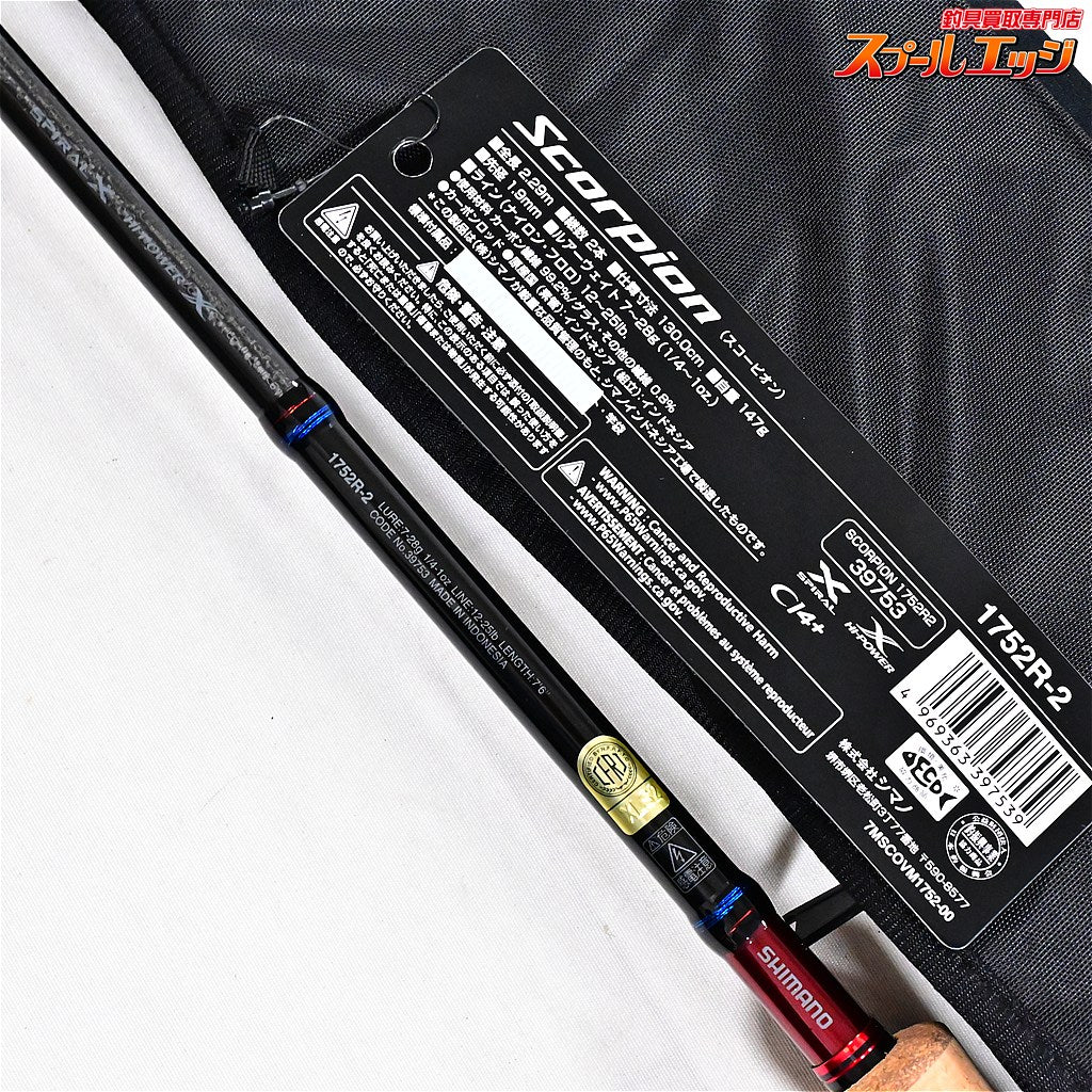 【シマノ】 20スコーピオン 1752R-2 SHIMANO Scorpion ブラックバス K_175