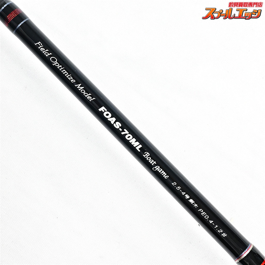 【パームス】 エルア アーマークラッド FOAS-70ML ボートゲーム PALMS ELUA Armorclad アオリイカ K_152