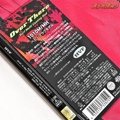 【ダイワ】 24オーバーゼア 1010M/MH・K DAIWA OVER THERE ヒラメ マゴチ ブリ K_212