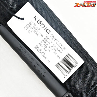 【ロブルアー】 ケーニッヒ レザボア KR60-SH Rob Lure Konig Reservoir ニジマス K_146