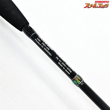 【ひしも】 ソルダム ゴースト S606 ストレート スピニング HISHIMO Soldum Ghost ブリ ヒラマサ カンパチ K_227