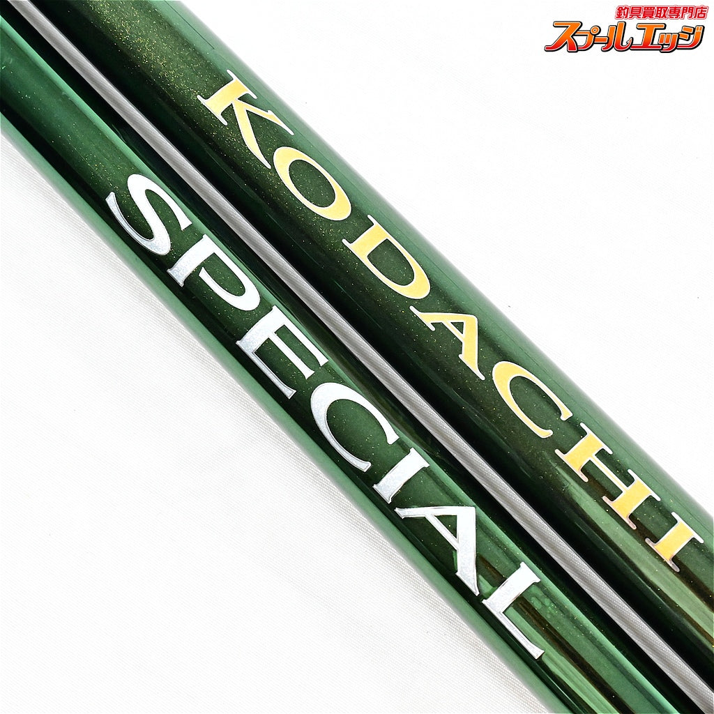 【シマノ】 スペシャル 小太刀 H2.75 80-85 ZY コダチ 替え#1番付&3番節替えあり SHIMANO SPECIAL KODACHI アユ K_180