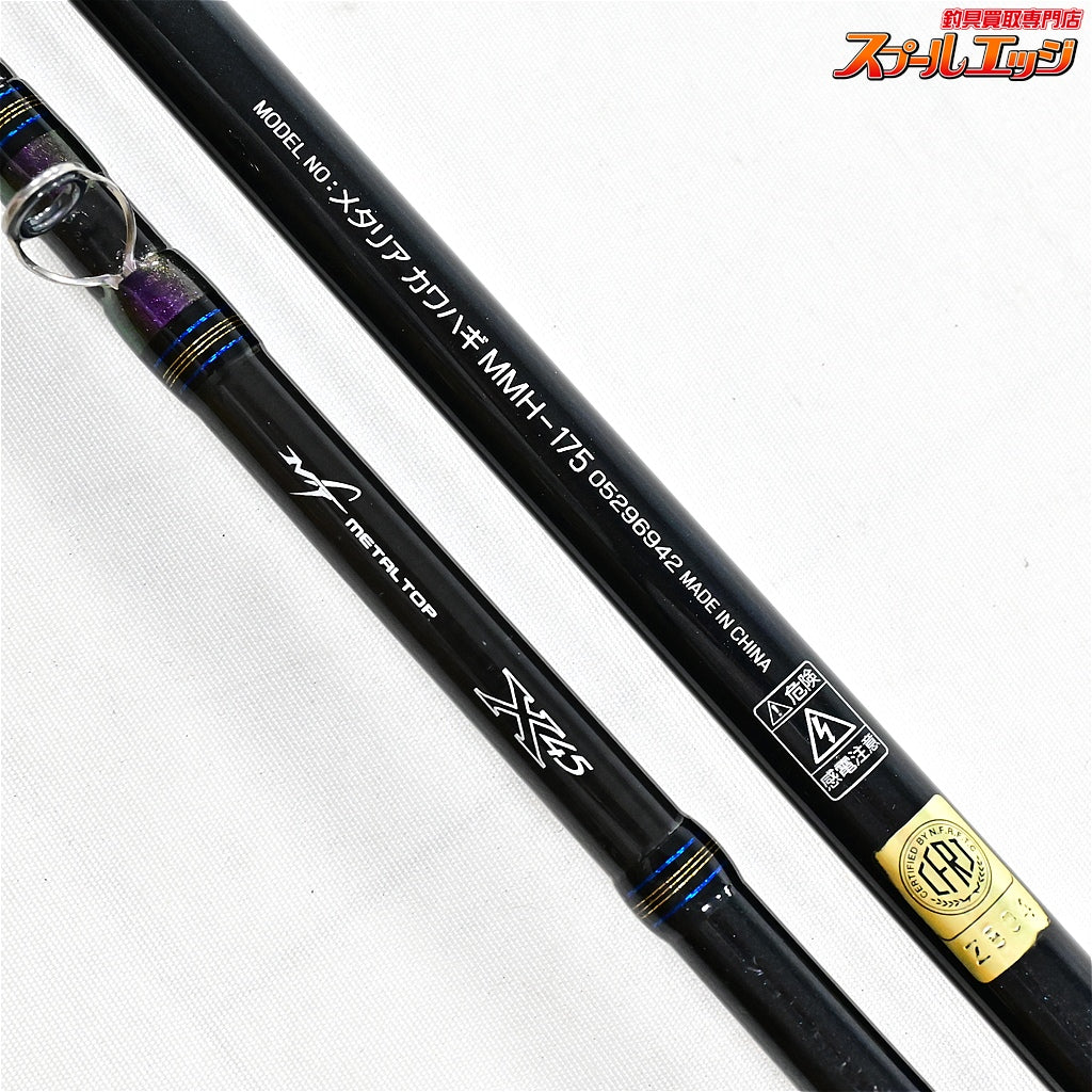 【ダイワ】 14メタリア カワハギ MMH-175 DAIWA Metalia KWAHAGI カワハギ K_165