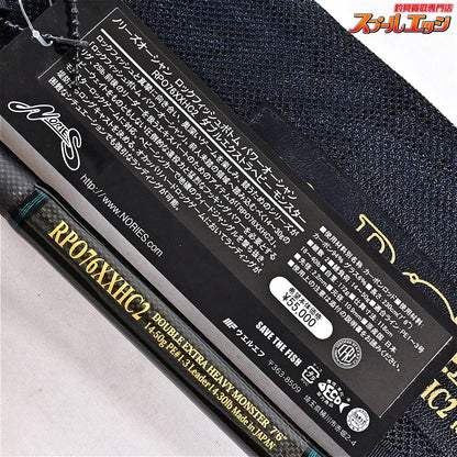 【ノリーズ】 ロックフィッシュボトム パワーオーシャン RPO76XXHC2 NORIES ROCKFISH BOTTOM ハタ アイナメ カサゴ K_163