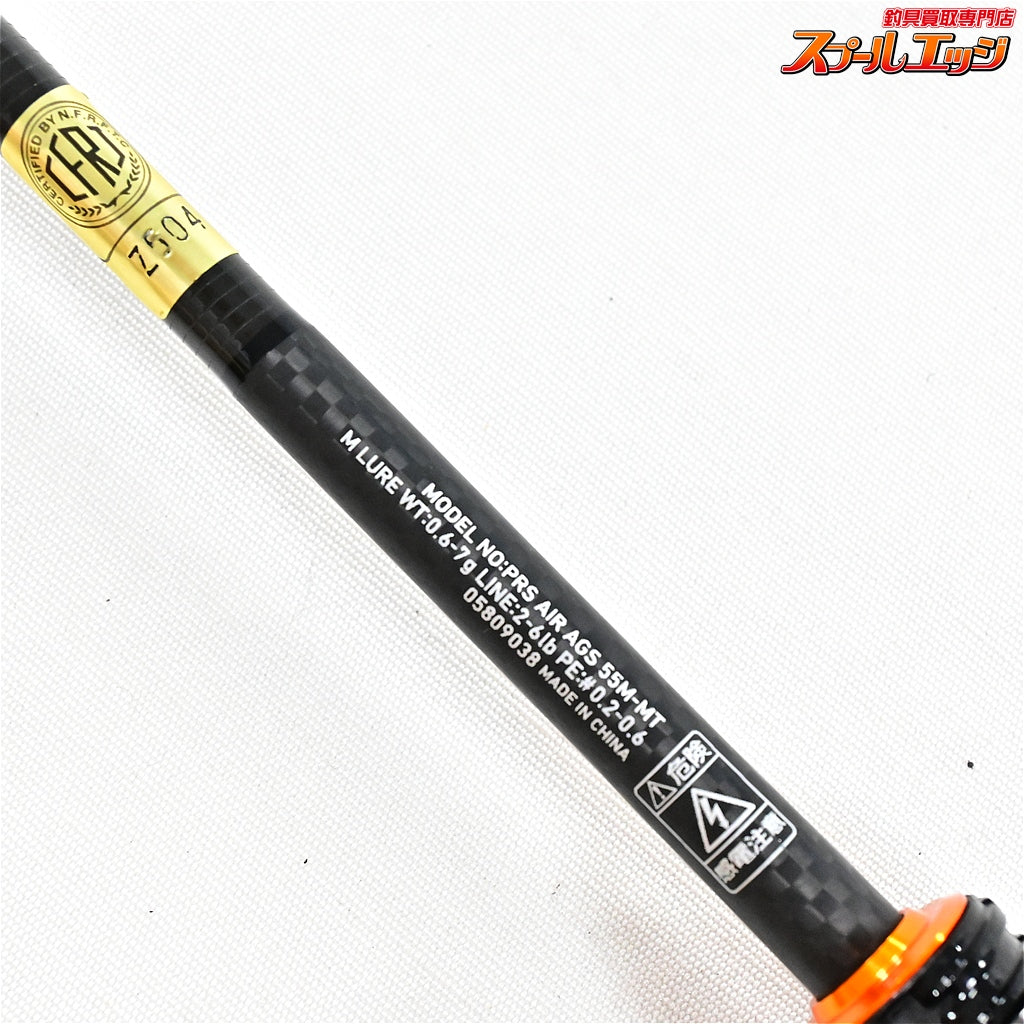 【ダイワ】 22プレッソ エア AGS 55M-MT DAIWA PRESSO AIR ニジマス K_133