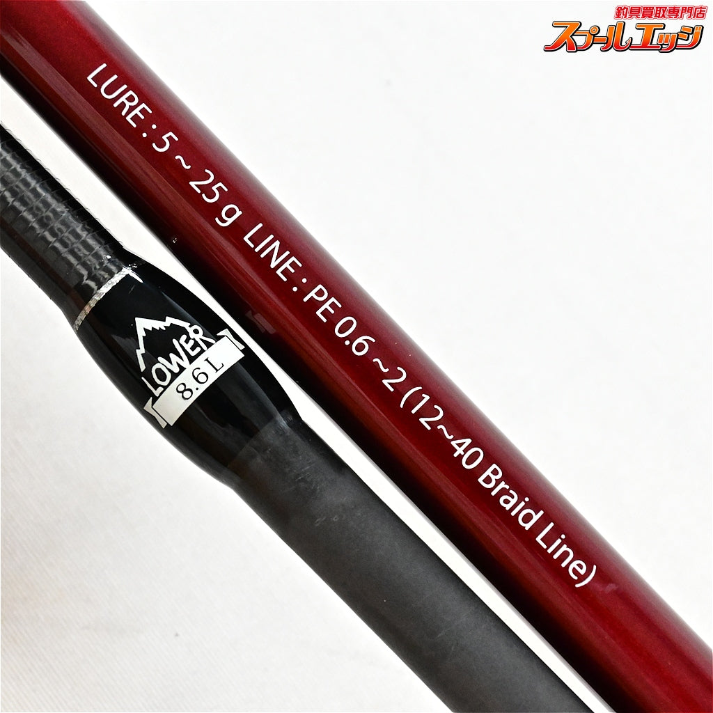 【フィッシュマン】 ビームス ローワー 8.6L 86L Fishman Beams LOWER シーバス キジハタ アイナメ K_139