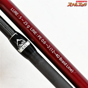 【フィッシュマン】 ビームス ローワー 8.6L 86L Fishman Beams LOWER シーバス キジハタ アイナメ K_139