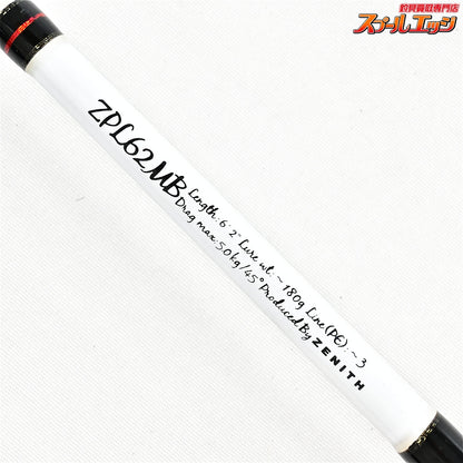 【ゼニス】 ゼロシキ マッハ3 III ZPL-62MB パワーライト 零式 ZENITH ZEROSHIKI MACH III POWER LIGHT ヒラマサ カンパチ ブリ K_232