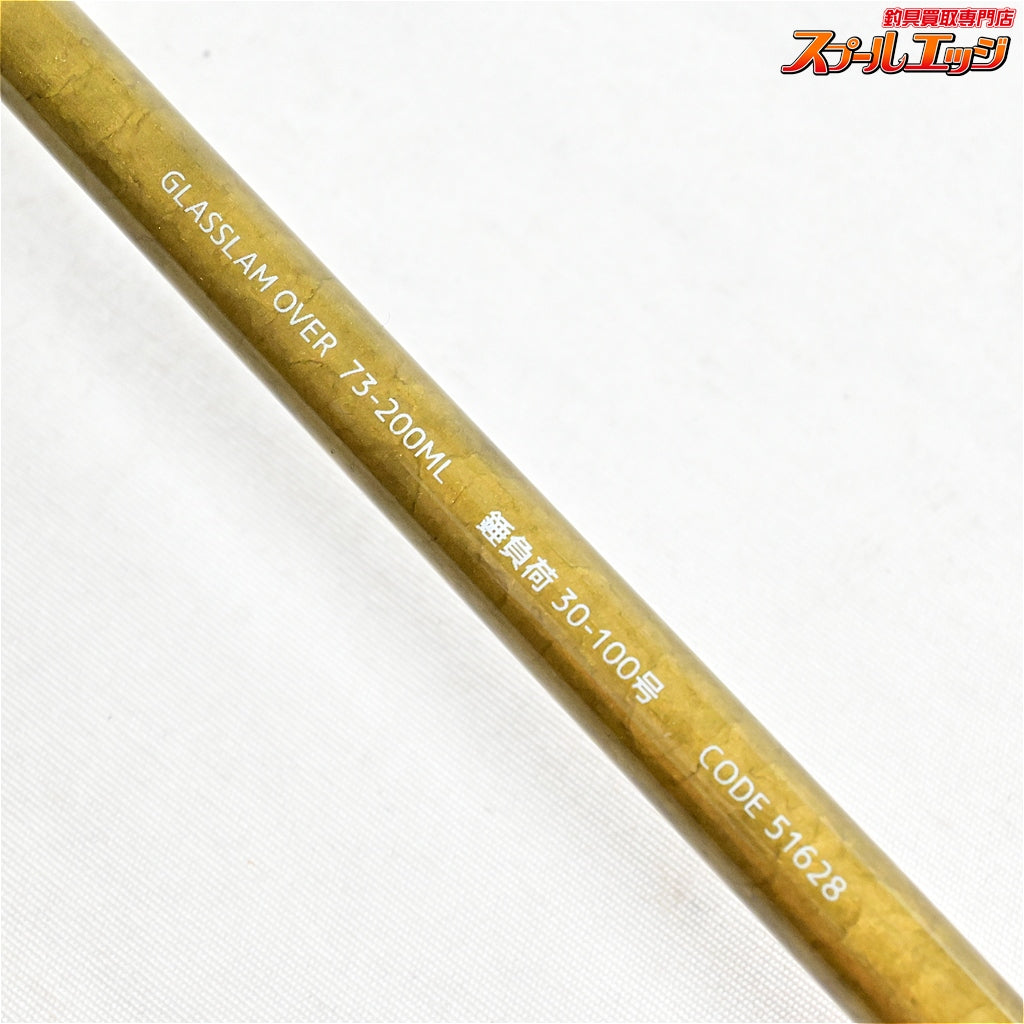 【アルファタックル】 グラスラム オーバー 73-200ML 30-100号 alphatackle GLASSLAM OVER マダイ ヒラメ ワラサ K_202