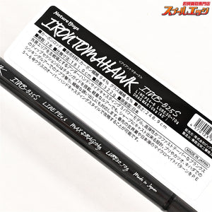 【ネイチャーボーイズ】 アイアントマホーク 825S ITNB-825S NatureBoys IRONTOMAHAWK ヒラマサ キハダマグロ ブリ K_224