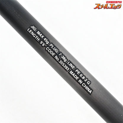 【シマノ】 23ディアルーナ S96M SHIMANO DIALUNA シーバス ヒラメ イナダ マゴチ K_191