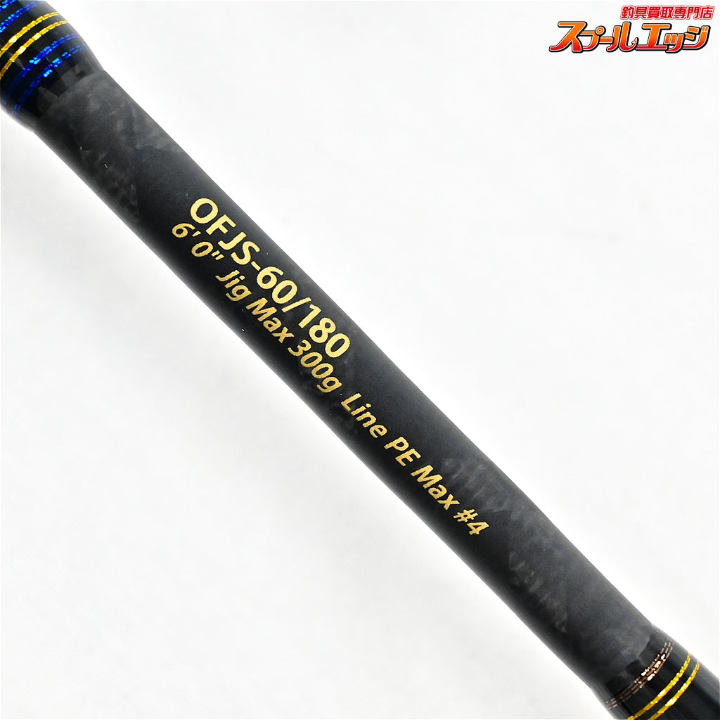 【アブガルシア】 オーシャンフィールド ジギング OFJS-60/180 Abu Garcia OCCEAN FIELD ブリ ヒラマサ カンパチ K_228