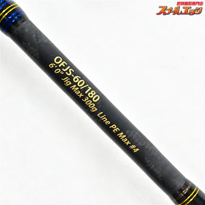 【アブガルシア】 オーシャンフィールド ジギング OFJS-60/180 Abu Garcia OCCEAN FIELD ブリ ヒラマサ カンパチ K_228