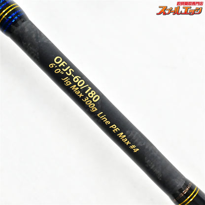 【アブガルシア】 オーシャンフィールド ジギング OFJS-60/180 Abu Garcia OCCEAN FIELD ブリ ヒラマサ カンパチ K_228