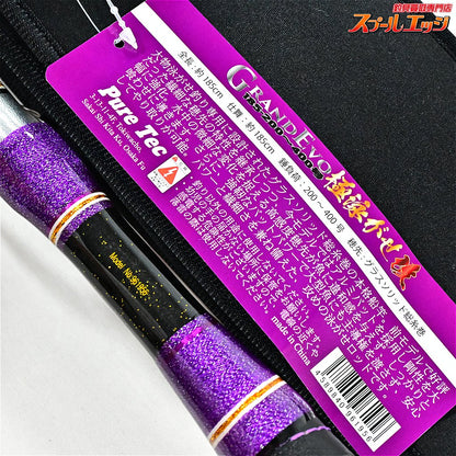【ゴクスぺ】 25グランドエボ 極泳がせ改 185 200〜400号 GOKUSUPE GRAND EVO KIWAMI OYOGASE クエ カンパチ K_232
