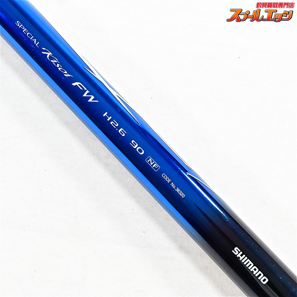 【シマノ】 15スペシャル 競 FW H2.6 90NF SHIMANO SPECIAL KISOI アユ K_181