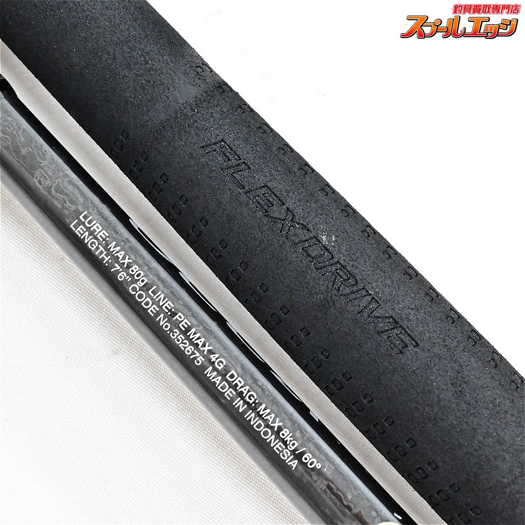【シマノ】 22オシアプラッガー フレックスドライブ S76ML SHIMANO OCEA PLUGGER FLEX DRIVE カツオ シイラ キハダマグロ K_217