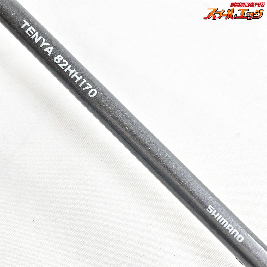 【シマノ】 19サーベルマスターSS テンヤ 82HH170/RIGHT 右巻き仕様 SHIMANO SABER MASTER タチウオ K_131