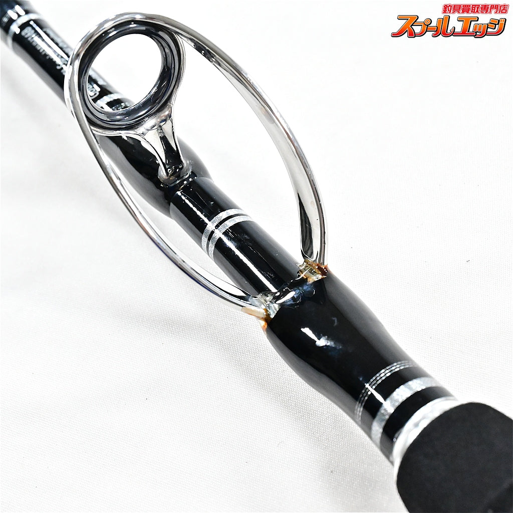 【剛樹xプロショップモギ】 モギスペシャル MHH16B-STD GOUKIxMOGI MOGI-Special クロマグロ K_210