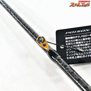 【シマノxジャッカル】 25ポイズン アルティマ 161L-S/BFS SHIMANOxJACKALL POISON ULTIMA ブラックバス K_228