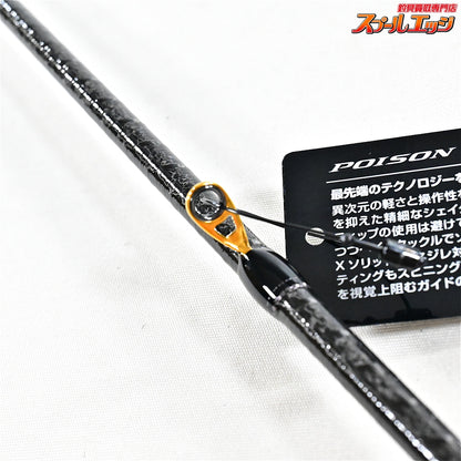 【シマノxジャッカル】 25ポイズン アルティマ 161L-S/BFS SHIMANOxJACKALL POISON ULTIMA ブラックバス K_228