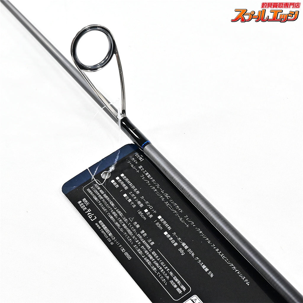 【フェンウィック】 エイシス ACES-61SULJ タイトシェイキングスペシャル fenwick ACES ブラックバス K_235