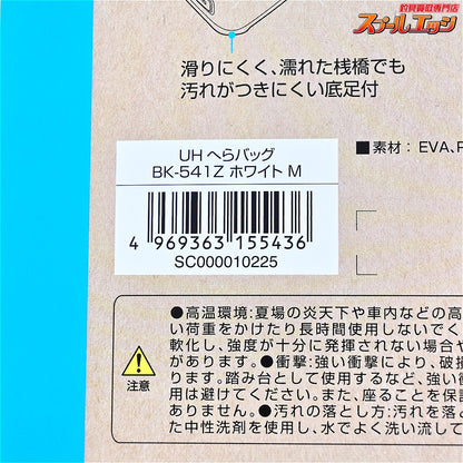 【シマノ】 UHへらバッグ BK-541Z ホワイト サイズM 2026年3月新製品 SHIMANO HERA-BAG ヘラバッグ K_142