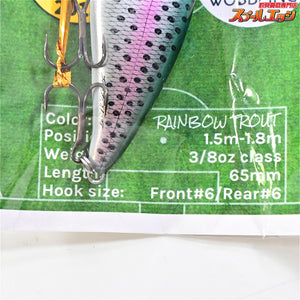 【FHL】ファンタジスタ 65F レインボートラウト Fantasista RAINBOW TROUT 淡水用ルアー K_060