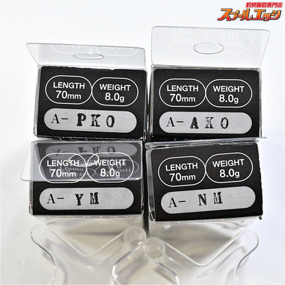 【ウッドリームxエムアイレ】 アルボル 70S シンキング 70mm 8.0g 4個セット WoodreamxMAIRE Arbor 淡水用ルアー K_060