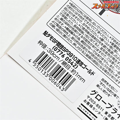【ダイワ】 鮎ダモ SF 競技SP3910 速攻ゴールド ケース付 DAIWA AYUDAMO KYOGI SP タモ ランディングネットネット K_160