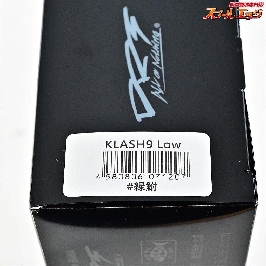 【DRT】 クラッシュ9 Low 緑鮒 DRT KLASH K9 MIDORIBUNA 淡水用ルアー K_060
