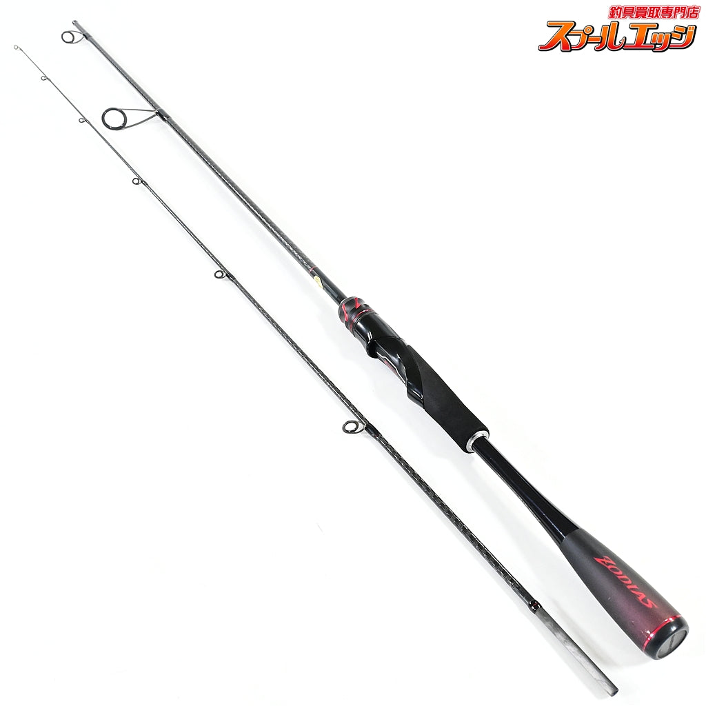 【シマノ】 20ゾディアス 268L-2 SHIMANO ZODIAS ブラックバス K_146