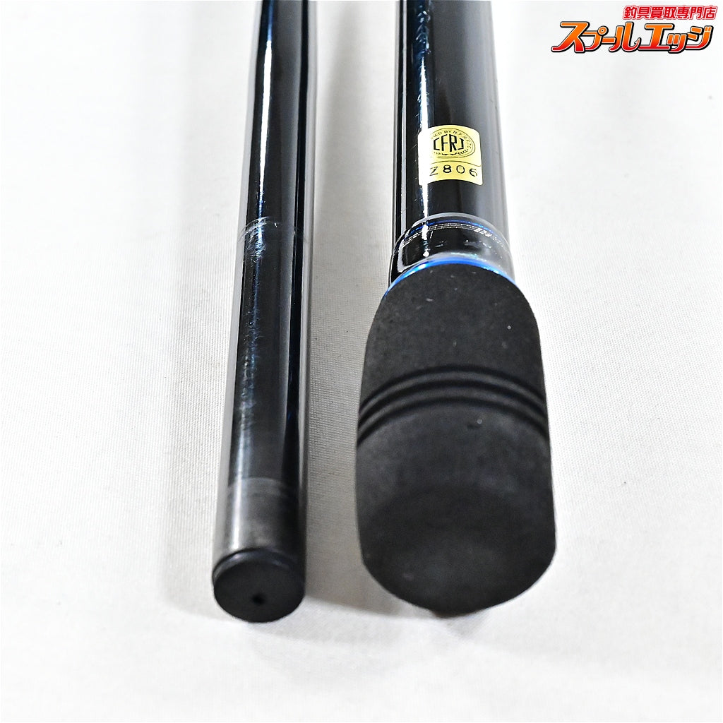 【ダイワ】 メタリア スミイカ H-240 DAIWA Metallia SUMI-IKA アオリイカ K_166