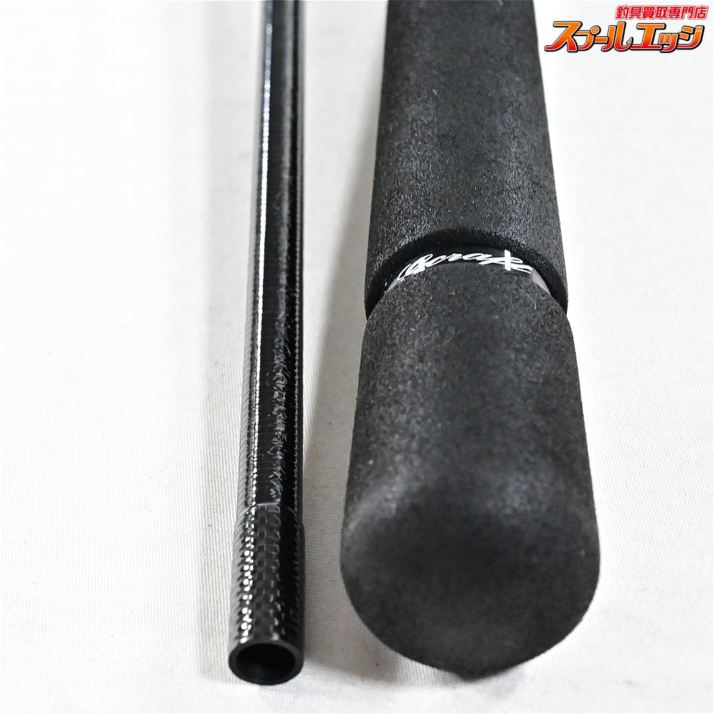 【Gクラフト】 セブンセンス モンスターストリーム リミテッド MSB-892-TR アフターレイン激流スペシャル G-CRAFT MONSTRER STRREAM シーバス K_181