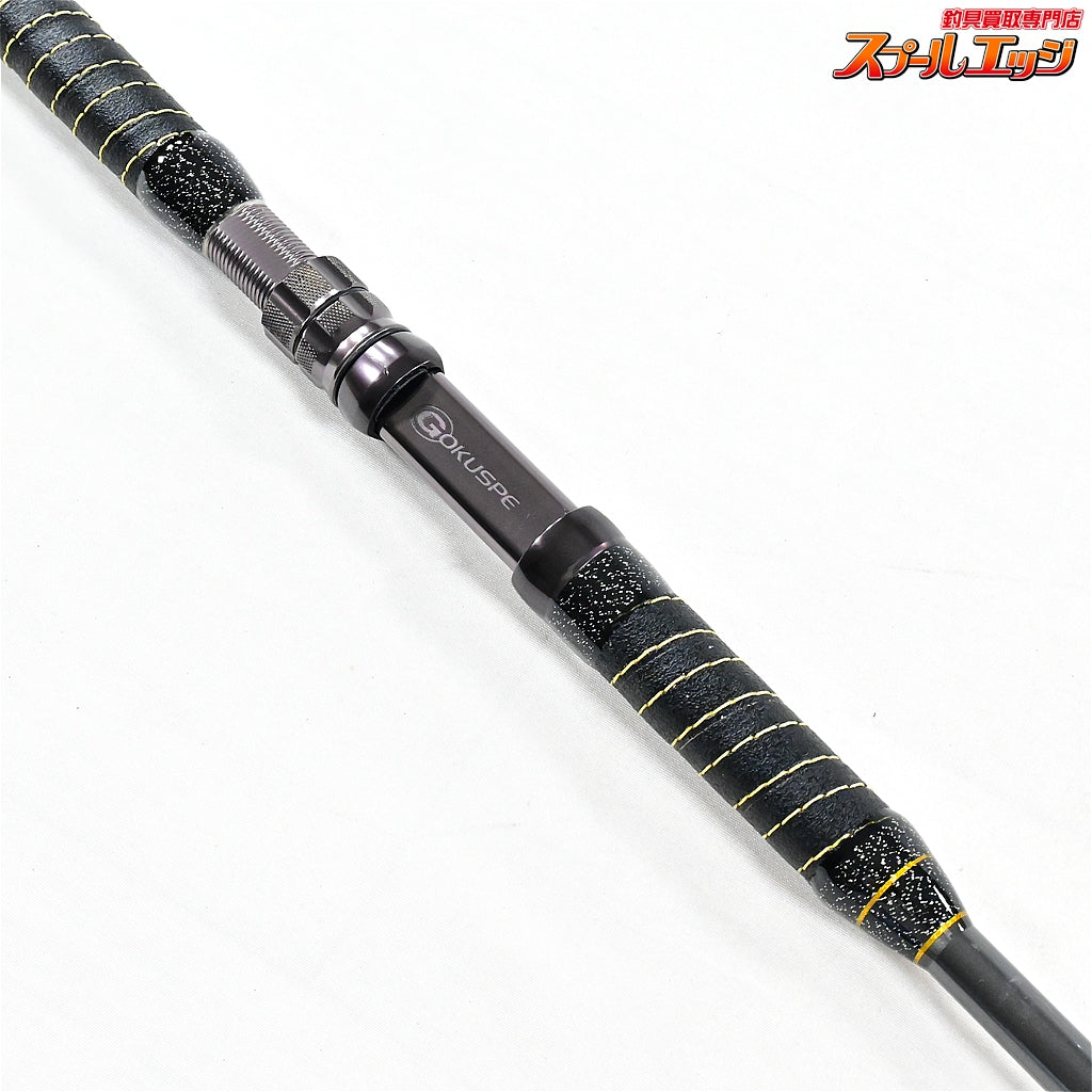 【ゴクスペ】 25無限ピュア船 シマアジリミテッド 180 30〜100 Gokuspe mugen pure fune limited シマアジ K_165