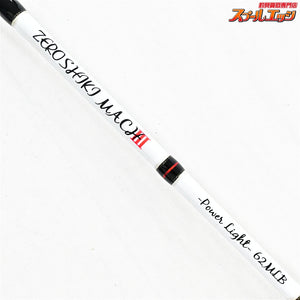 【ゼニス】 ゼロシキ マッハ3 III ZPL-62MLB パワーライト 零式 ZENITH ZEROSHIKI MACH III POWER LIGHT ブリ ヒラマサ カンパチ K_231