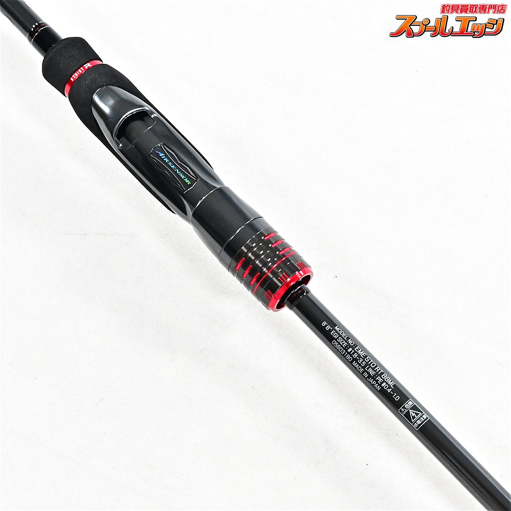 【ダイワ】 21エメラルダス ストイスト RT 88ML レーシングチューン DAIWA Emeraldas STOIST アオリイカ K_182