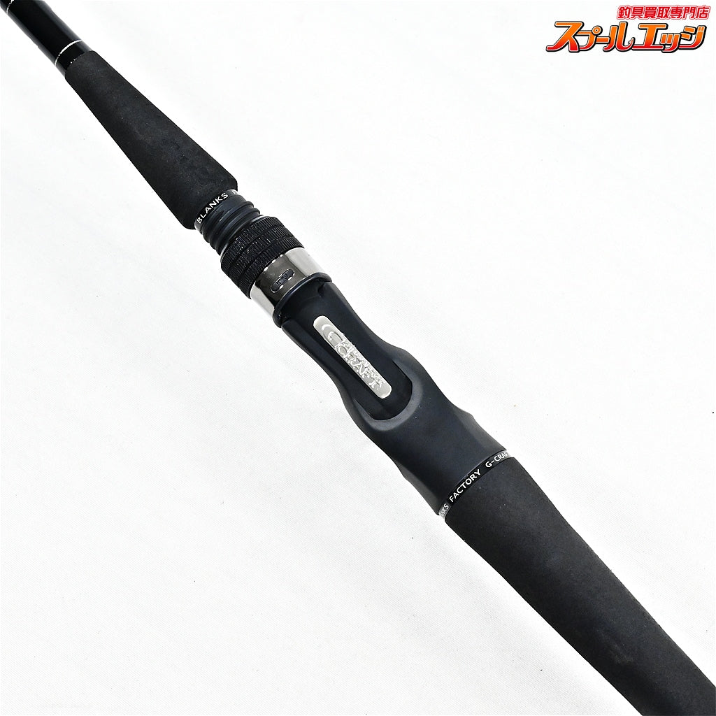 【Gクラフト】 セブンセンス モンスターストリーム リミテッド MSB-892-TR アフターレイン激流スペシャル G-CRAFT MONSTRER STRREAM シーバス K_181
