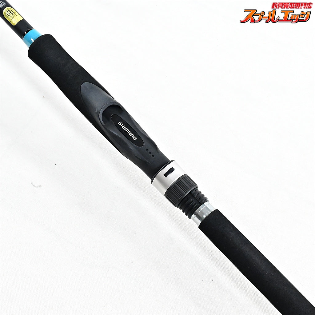 【シマノ】 23ルアーマチック ソルト S90ML SHIMANO LUREMATIC シーバス チヌ K_184