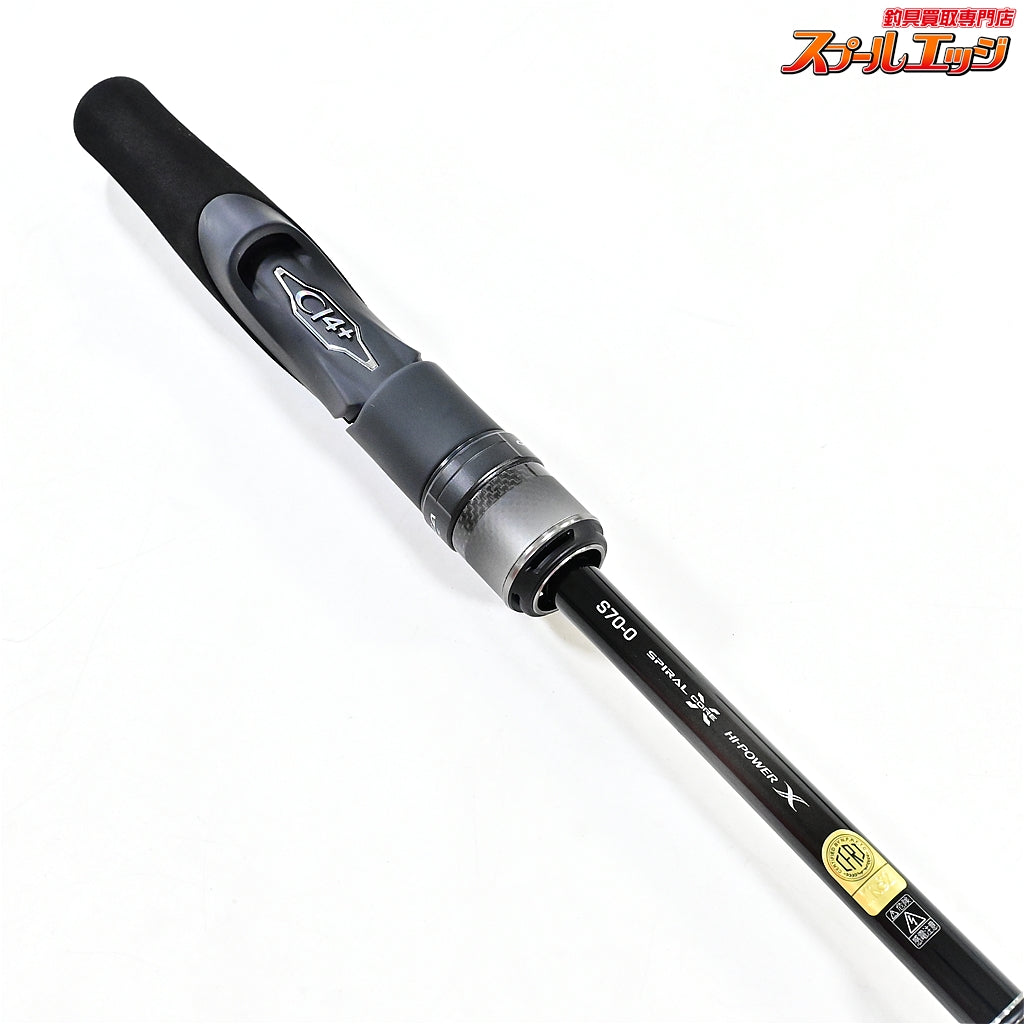 【シマノ】 24オシアブレード S70-0 SHIMANO OCEA BLADE アジ イナダ サバ K_214
