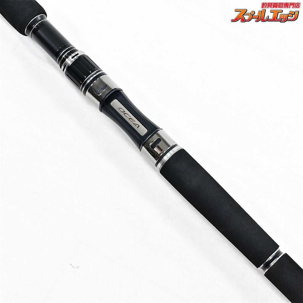 【シマノ】 21オシアプラッガー リミテッド S83M SHIMANO OCEA PLUGGER LIMITED LTD キハダマグロ ブリ ヒラマサ カンパチ K_230