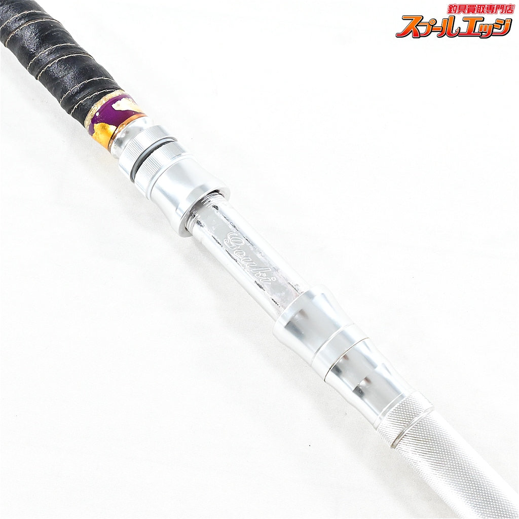 【剛樹】 アルバカーレス S175 GOUKI ALBACARES キハダマグロ カツオ ヒラマサ K_218
