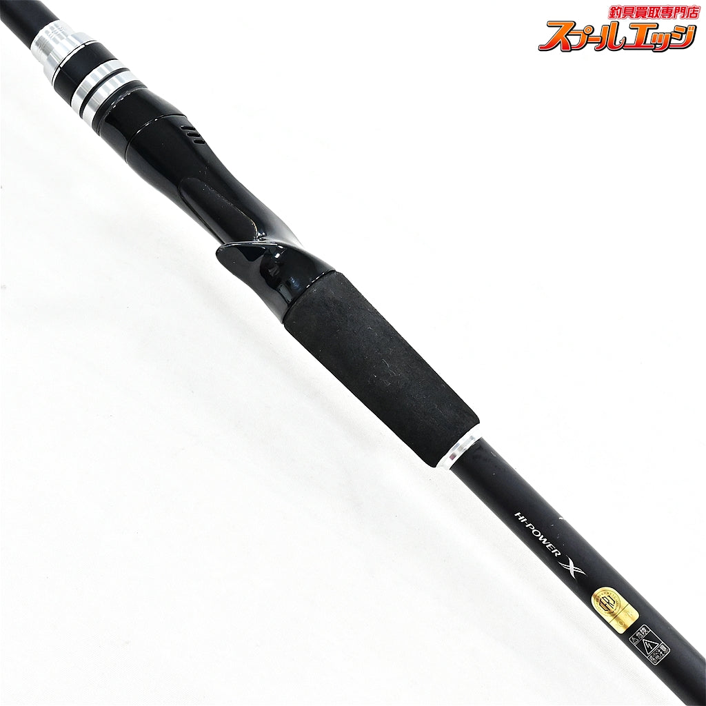 【シマノ】 19ハードロッカー BB B76MH SHIMANO HARD ROCKER ハタ カサゴ アイナメ K_160